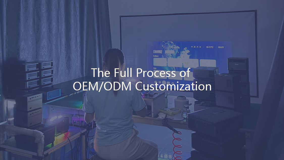 Professional Projector Manufacturer Reveals: The Full Process of OEM/ODM Customization